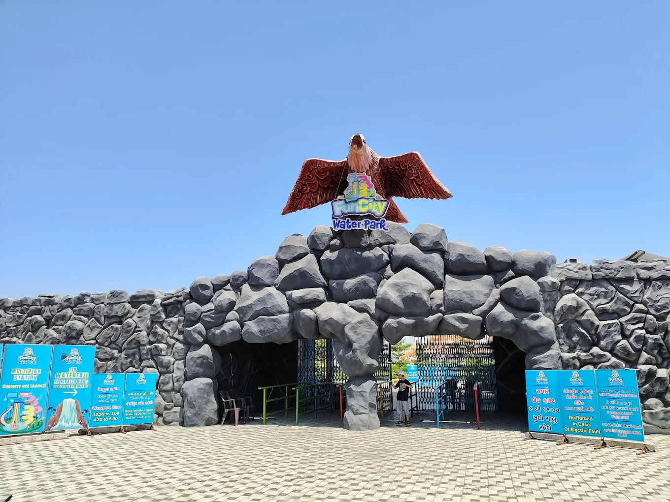 Fun City Water Park