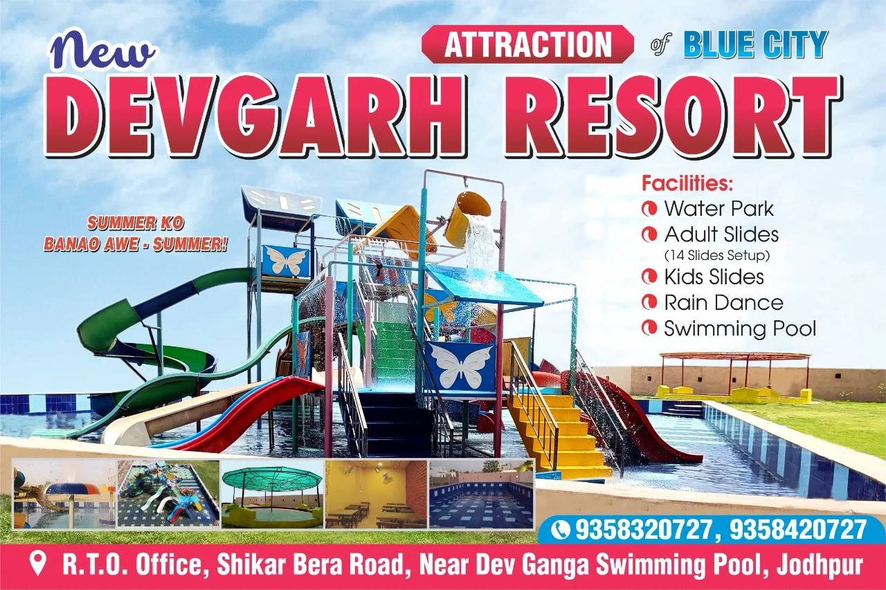New Devgarh Resort